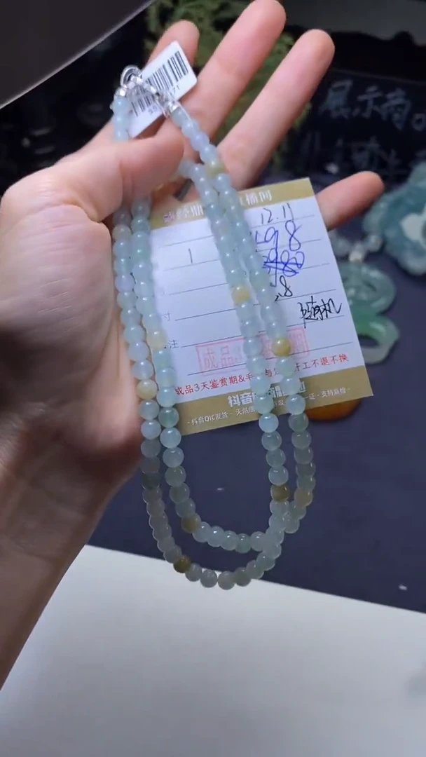 颈饰未镶嵌翡翠多样性发1