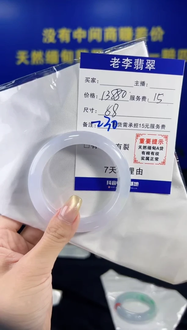翡翠手镯未镶嵌翡翠手镯单样发一230