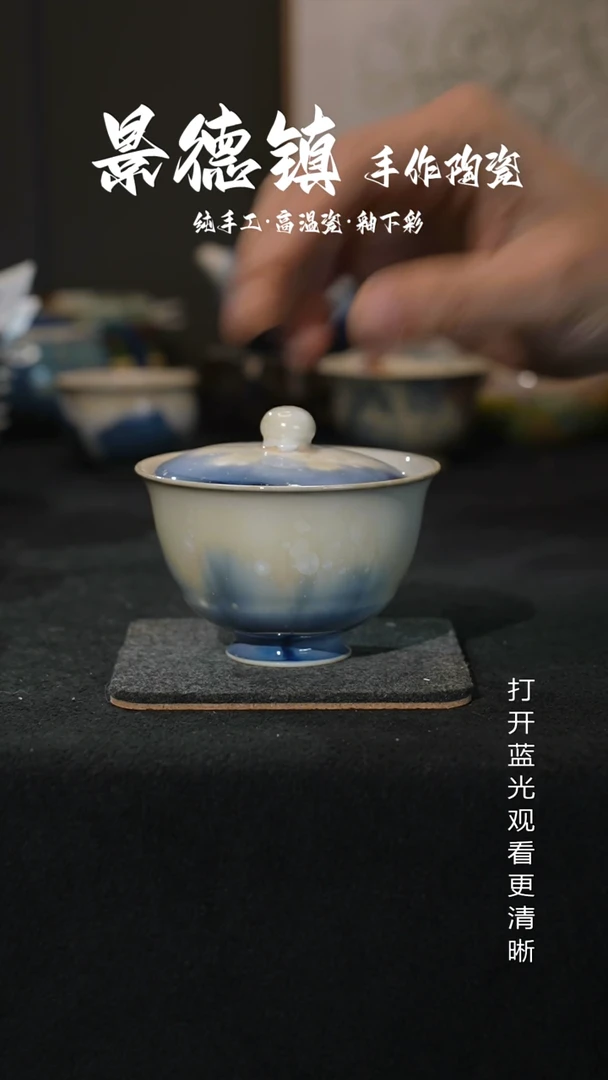 原创景德镇手工高温陶瓷747