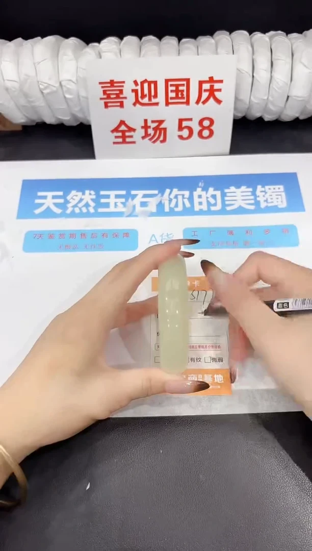 未镶嵌手镯石英质玉s177-60