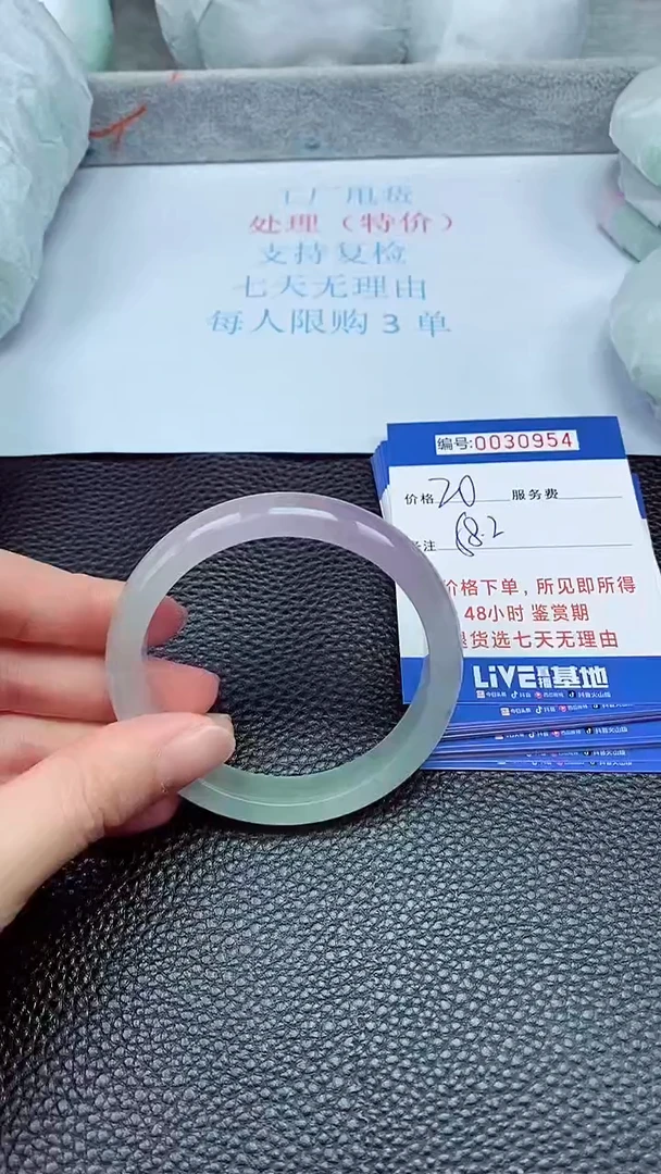 饰品拍下以实物为准30954