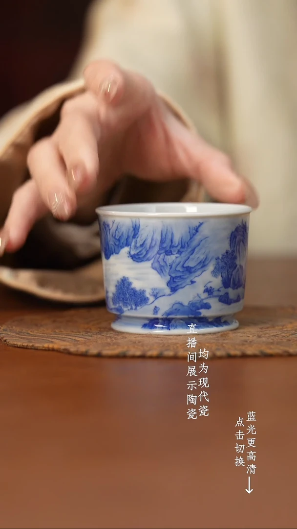 杯看山柴窑青花山水