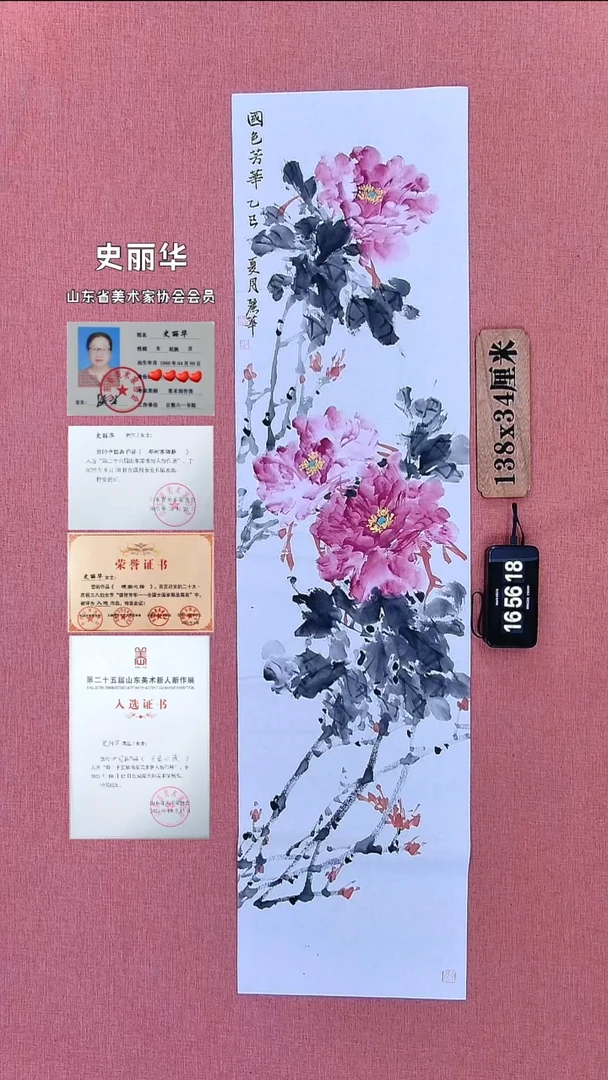 水彩176    史老师作品