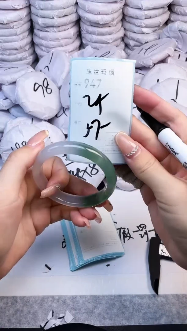 手镯玛瑙/玉髓未镶嵌947
