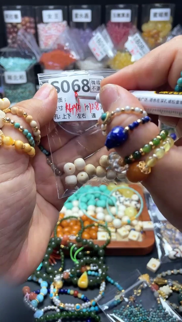 未镶嵌琥珀珠宝奇石S068老型