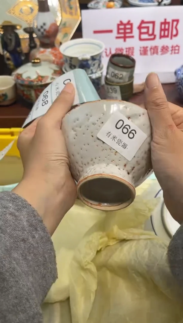 【闪购商品】碗00000000000000000