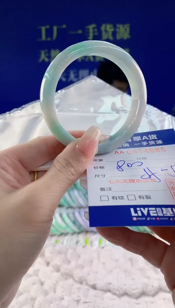 【闪购商品】翡翠手镯未镶嵌85天然A货翡翠
