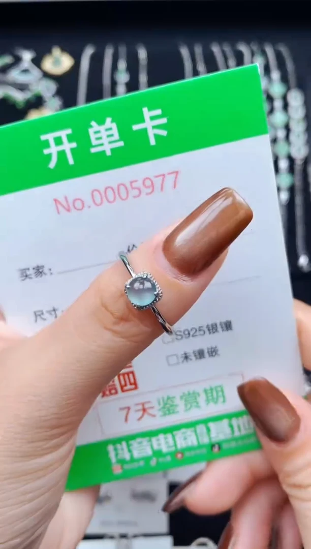 银S925镶嵌戒指翡翠5977