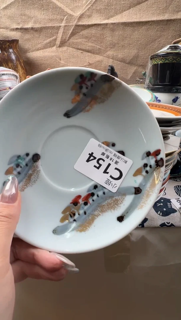湘*?回流瓷器，默认微瑕，介意慎拍C154