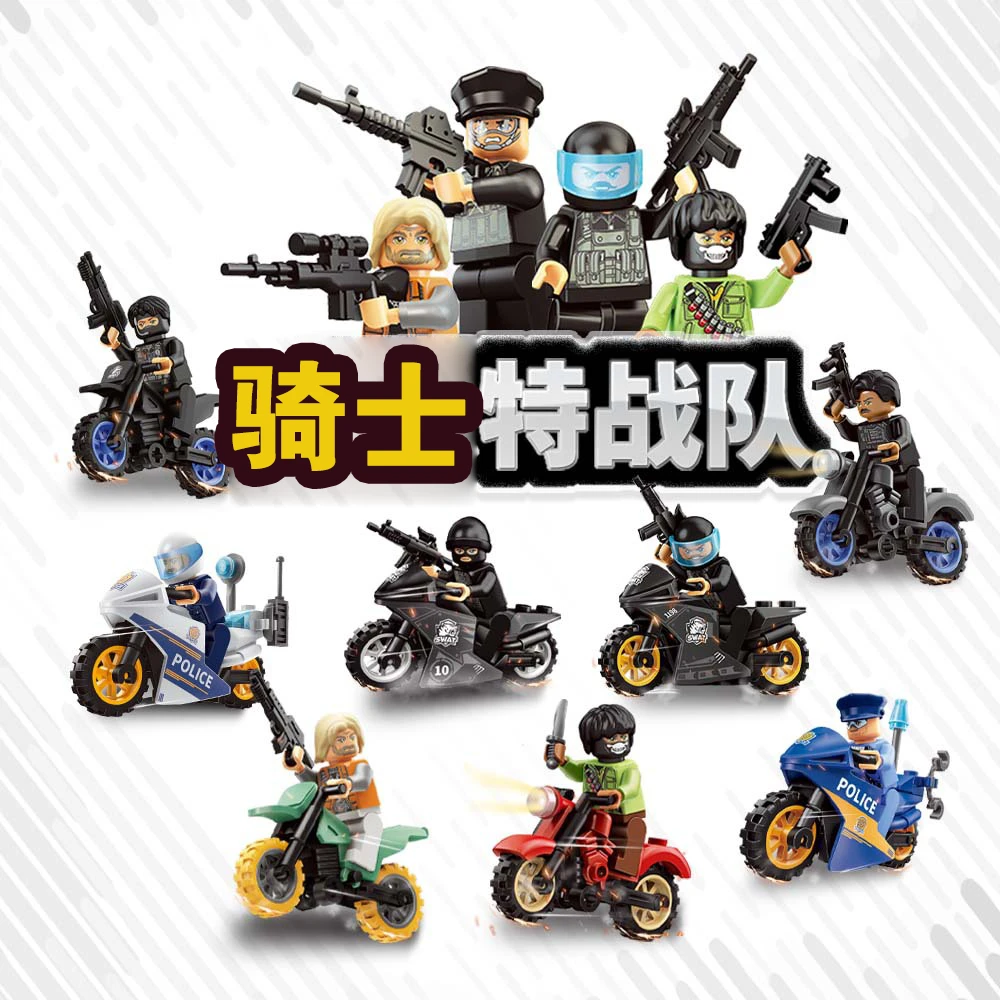 骑士特战队小颗粒拼插积木兵人小人仔玩具摩托车机车男孩生日礼物