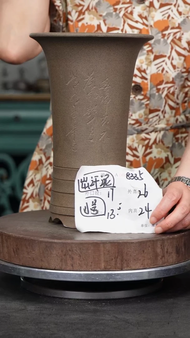 紫砂花盆紫砂花盆8335