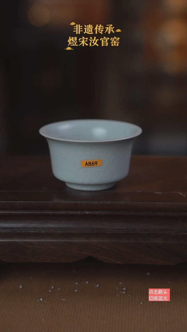 A869马蹄杯80ml·
