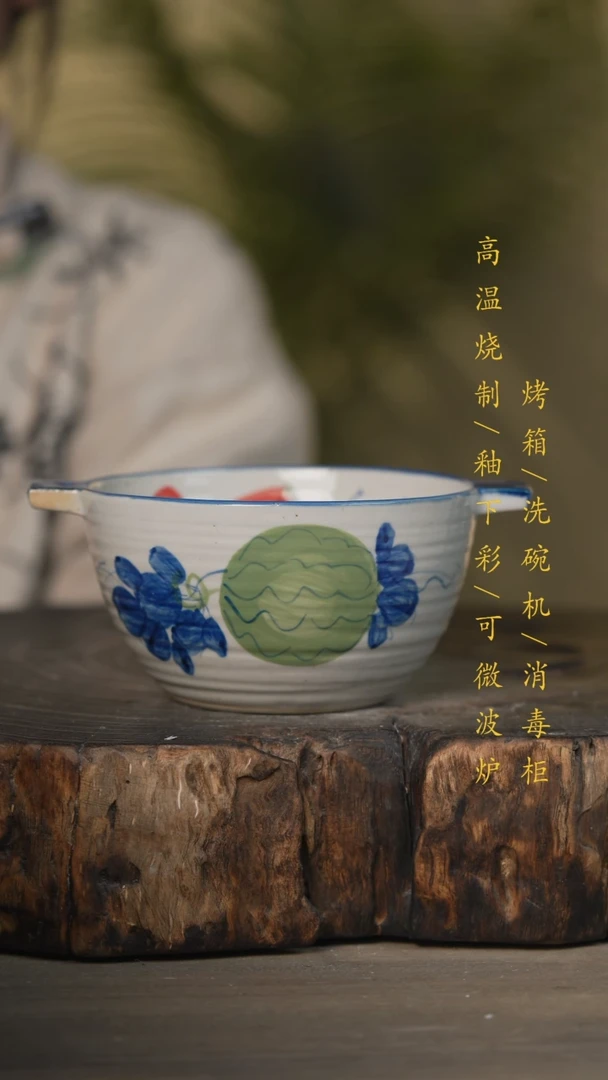 【闪购商品】碗景德镇高温釉下彩可微波烤箱洗碗机