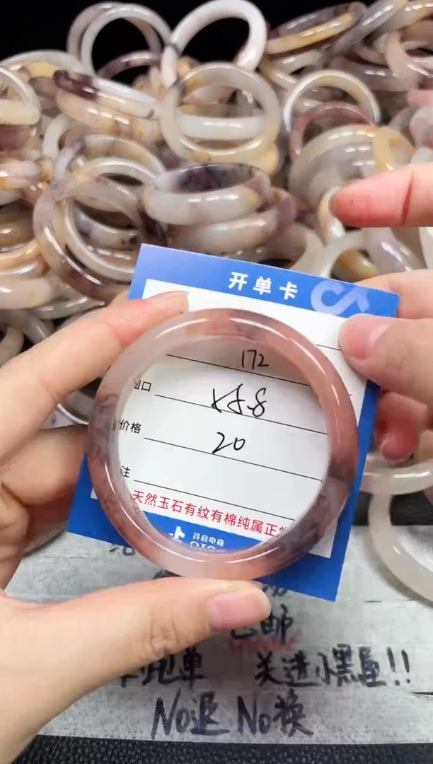 未镶嵌石英质玉手镯172