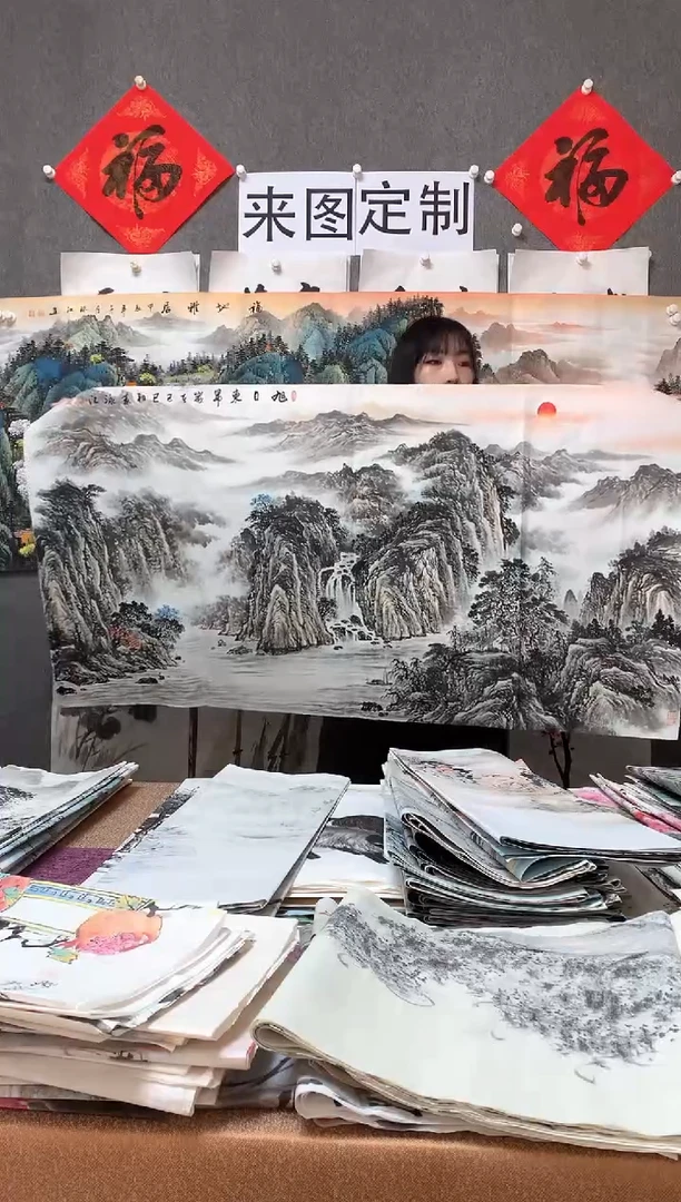 【闪购商品】国画沈泳江手绘 四尺整张138*68cm