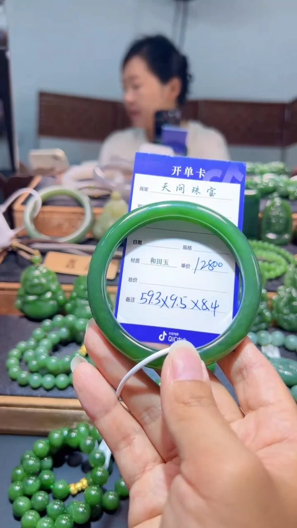 和田玉（碧玉）手镯未镶嵌1