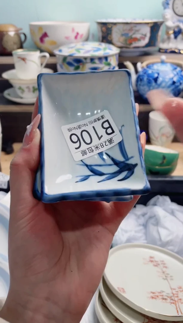 【闪购商品】B106***********