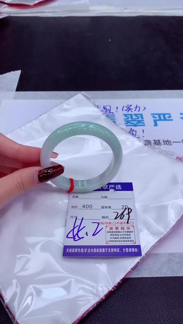 【闪购商品】翡翠手镯未镶嵌11111111111