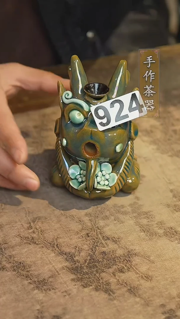 陶瓷茶器茶具茶宠924