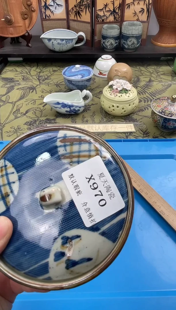 瓷片无****桶X970默认微瑕闪购默认库存一件