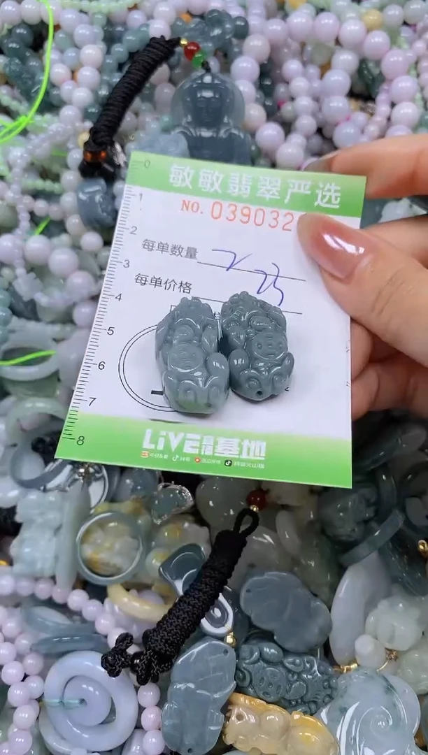 颈饰未镶嵌翡翠闪购0390329