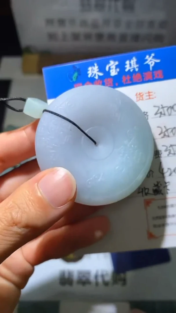 未镶嵌定制翡翠-毛货-不退不换-