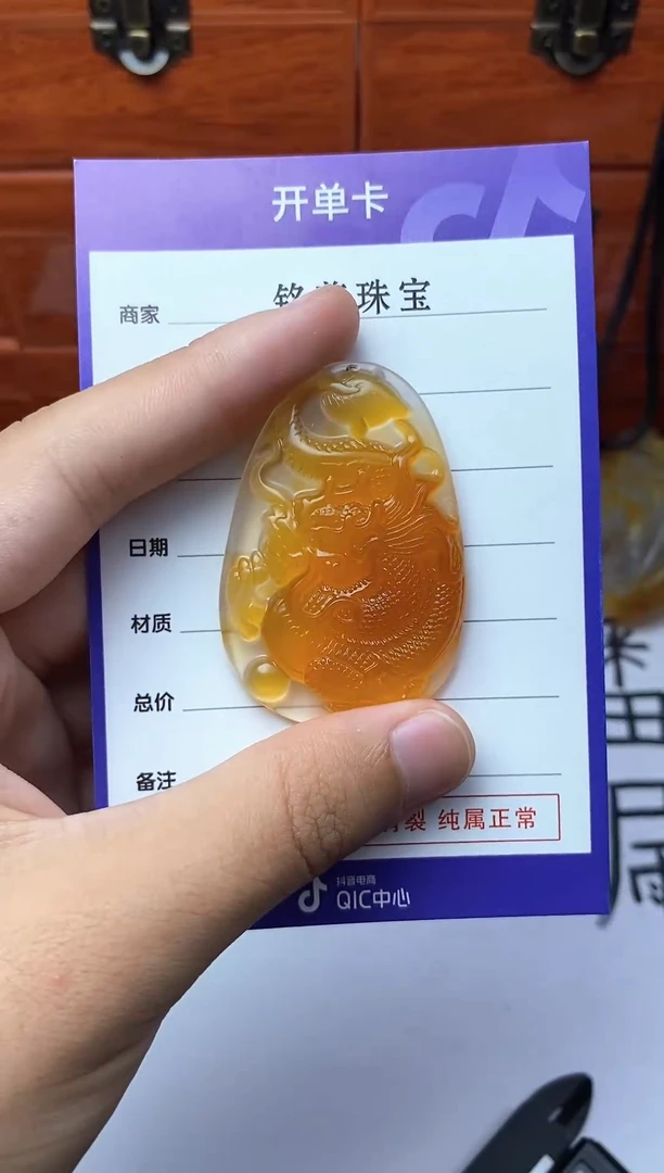 玛瑙/玉髓1未镶嵌平***%1