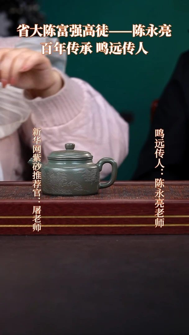 茶壶紫砂41