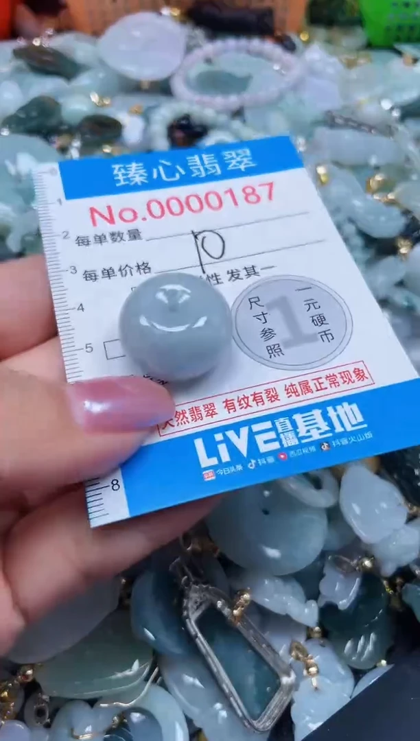 吊坠(不含链)未镶嵌翡翠187