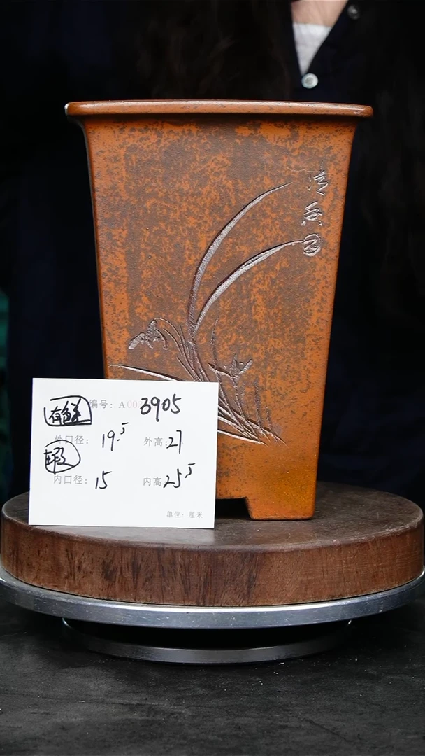 紫砂花盆3905瑕疵颜色机选