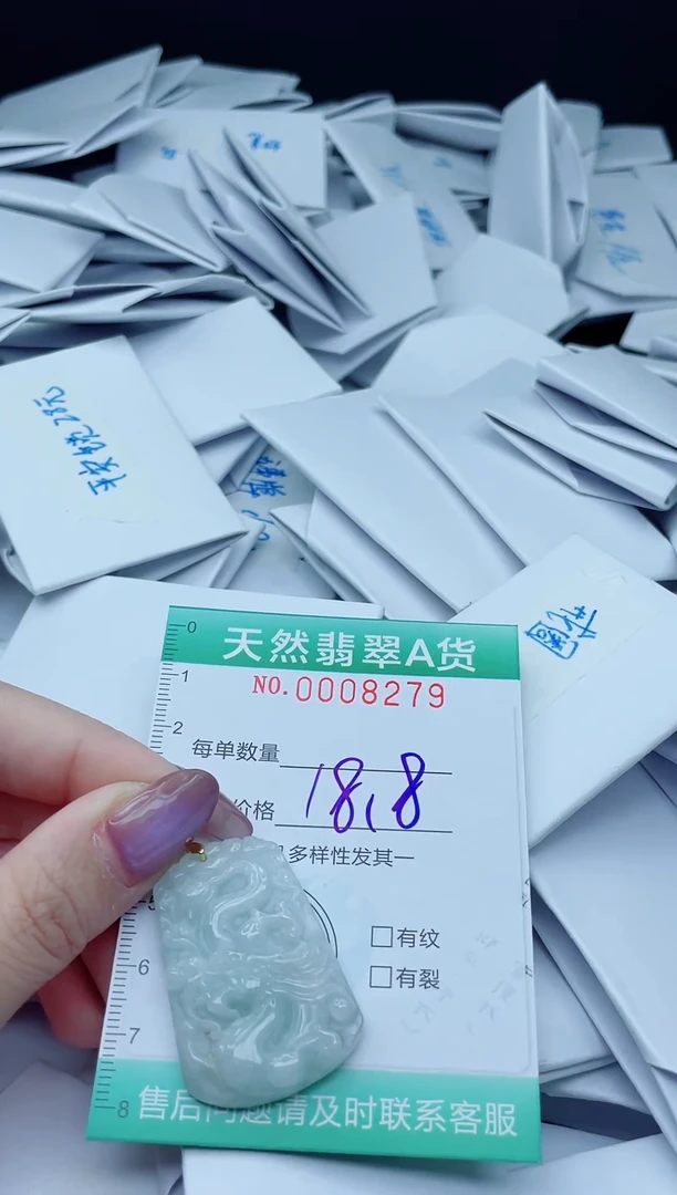 翡翠未镶嵌颈饰我