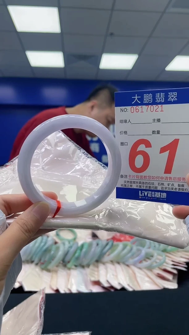 翡翠手镯未镶嵌AAAAAAAA