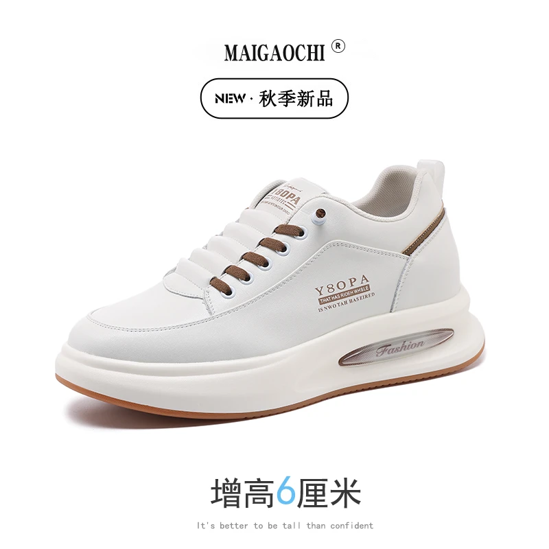 2025秋新款男士休闲板鞋内增高男鞋隐形增高职场百搭小白鞋潮