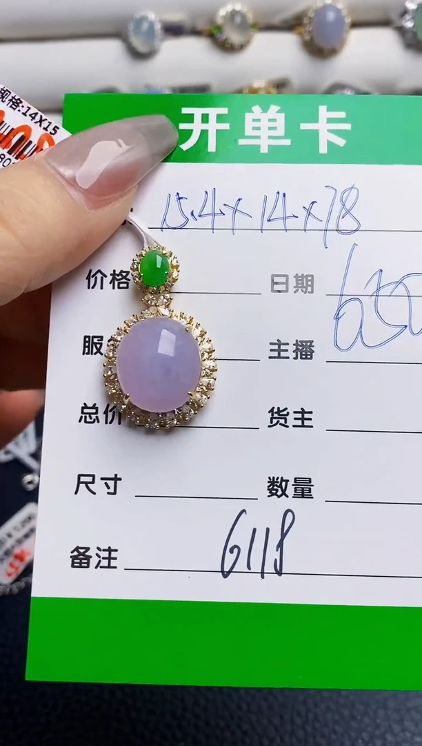 银S925镶嵌戒指翡翠6118