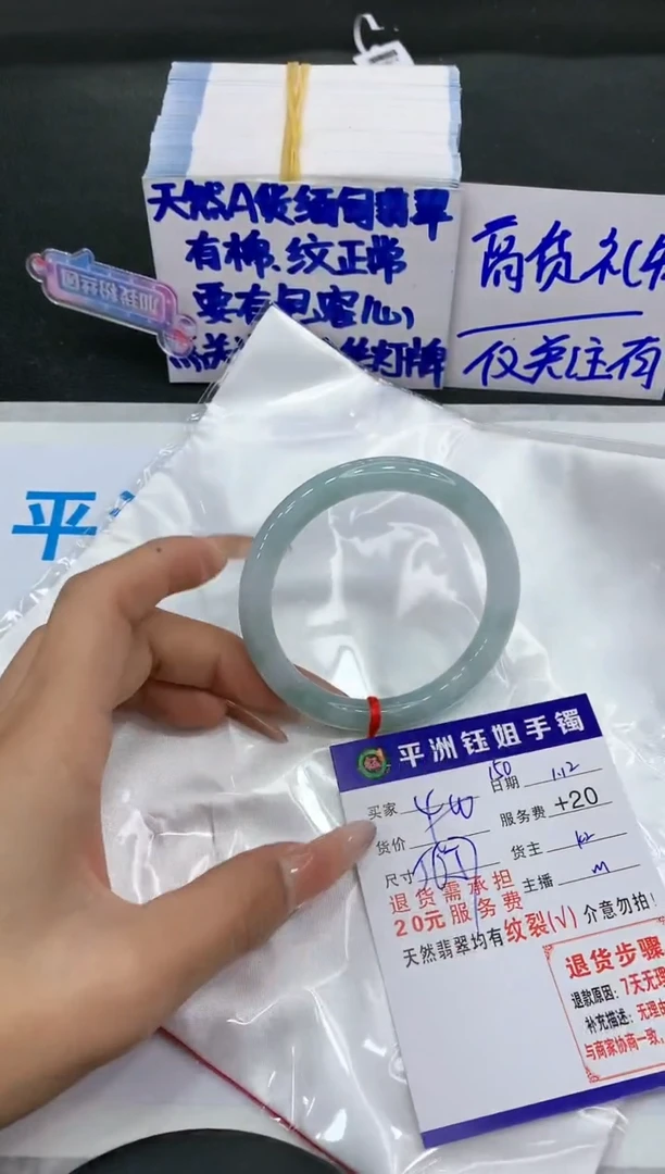 【闪购商品】翡翠手镯未镶嵌1111111111
