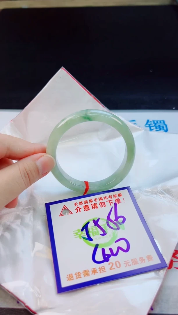 翡翠手镯未镶嵌天然缅甸翡翠A货！A货！A货！A货！A货！