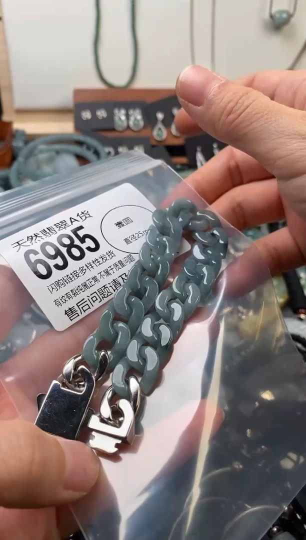 颈饰未镶嵌翡翠翡翠6985