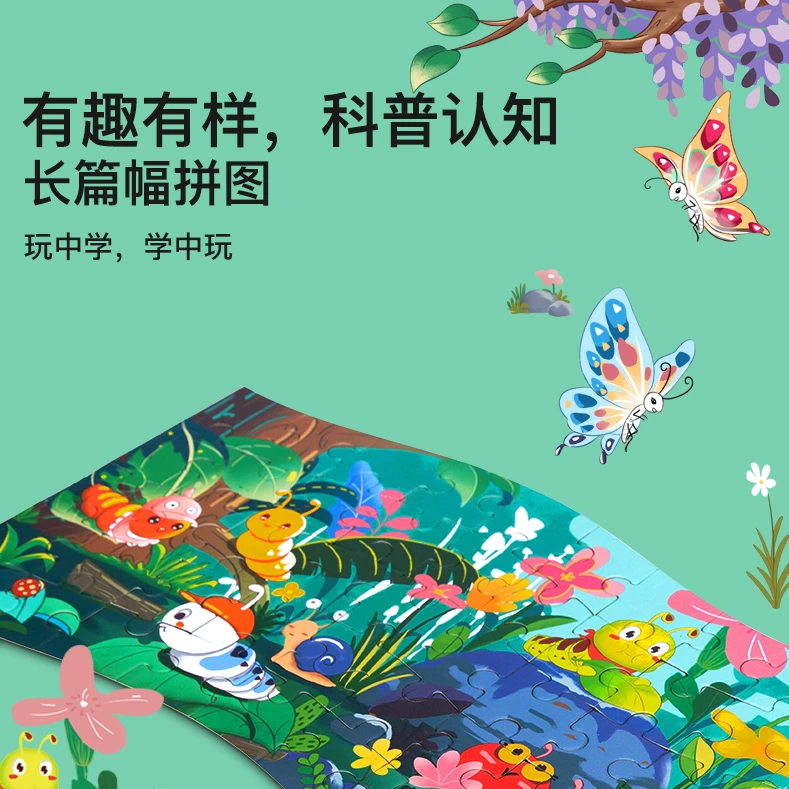 haffy嗨趣 动物拼图衍变拼图儿童 益智 女孩男孩拼酷早教宝宝拼图
