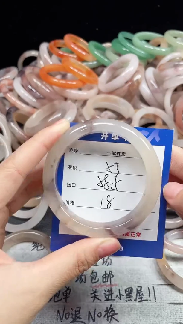 未镶嵌手镯石英质玉53