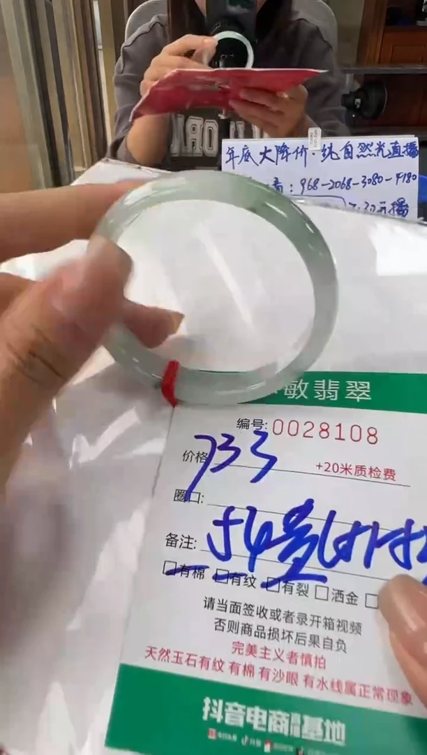 未镶嵌手镯翡翠A货手镯