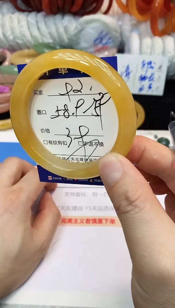 未镶嵌手镯石英质玉92