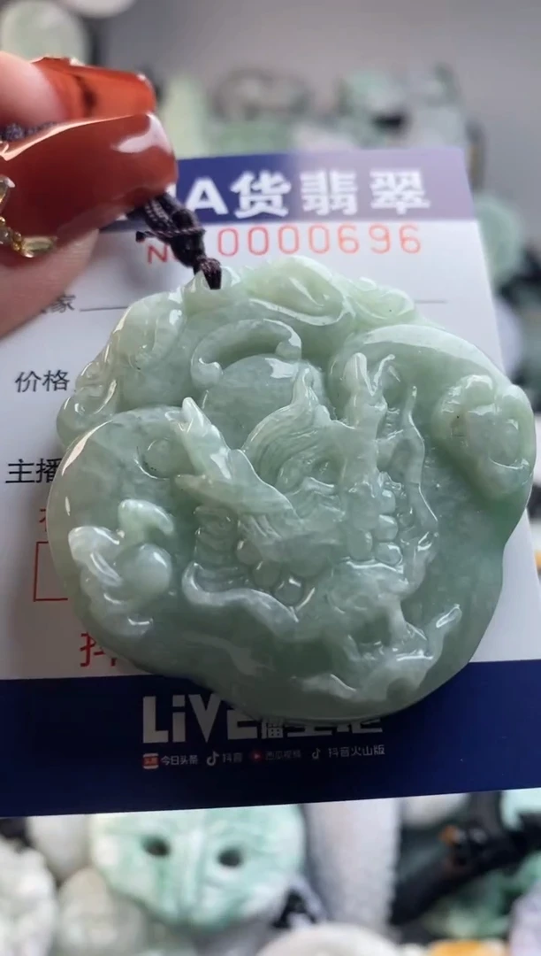 【闪购商品】翡翠吊坠(不含链)未镶嵌1