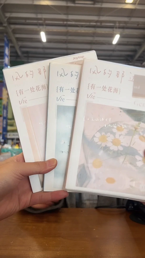 YM作文本3本（以直播讲解为准，颜色不挑）