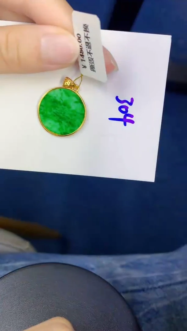 颈饰未镶嵌翡翠缅甸天然翡翠A货