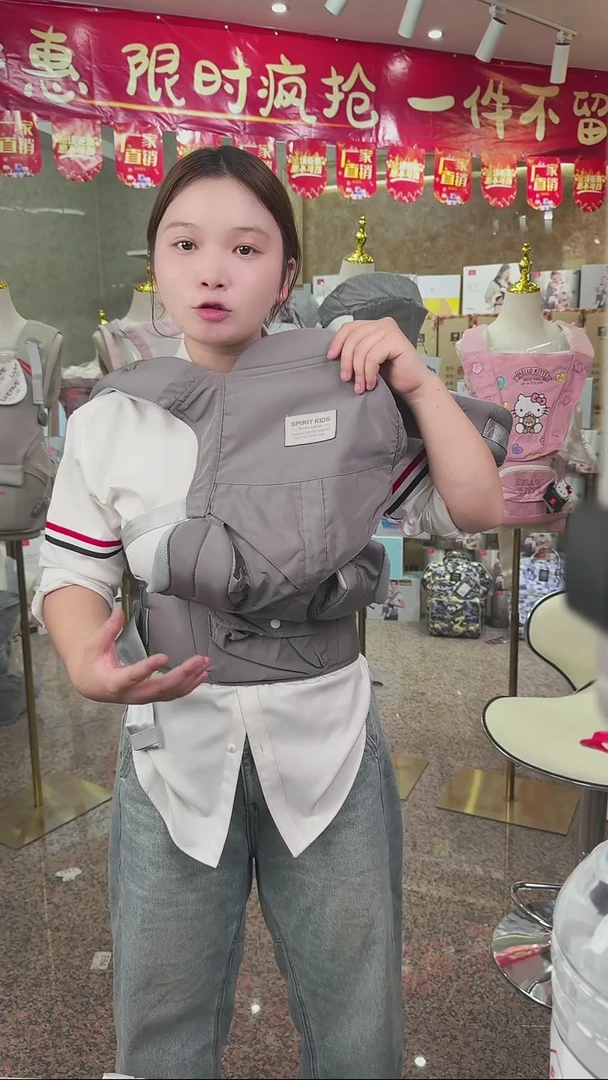 婴儿背带腰凳024
