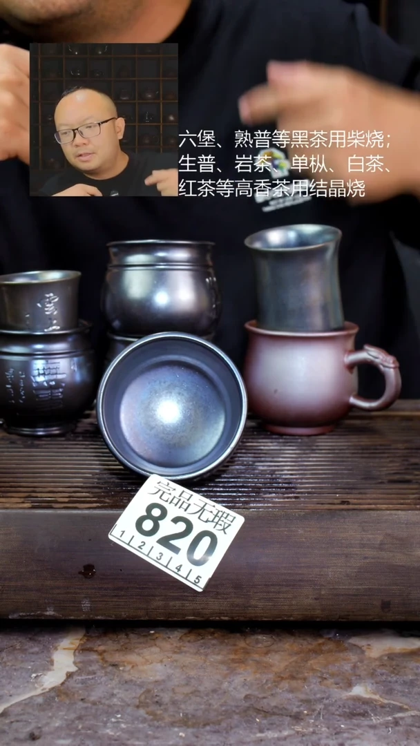 壶四大名陶钦州坭兴陶820