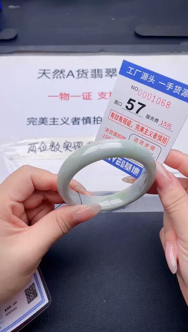 未镶嵌手镯翡翠翡翠手镯未镶嵌