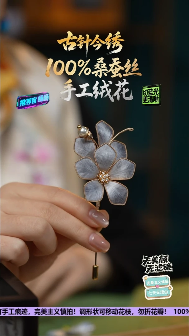 刺绣手工高级款胸针《高级灰》100%桑蚕丝高端工艺