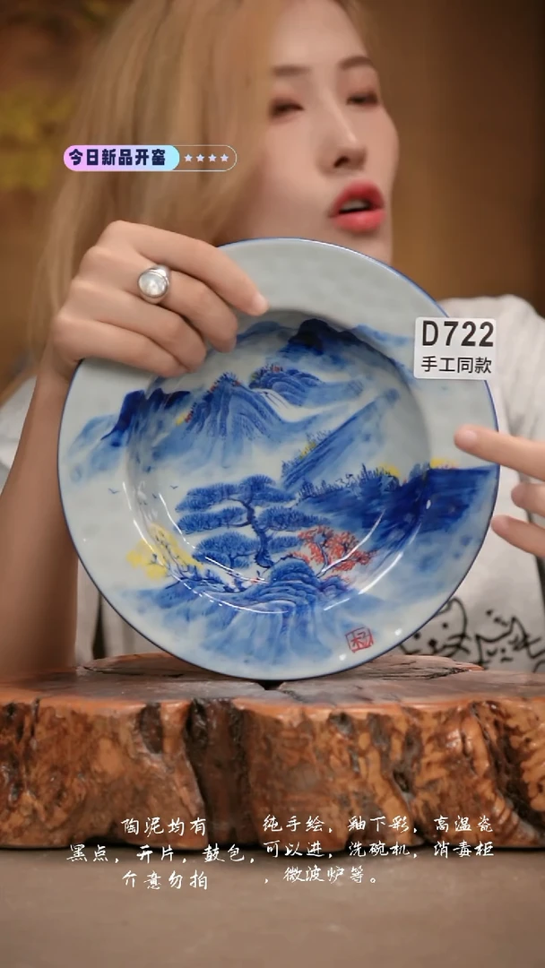 其他D722新十二器瓷器