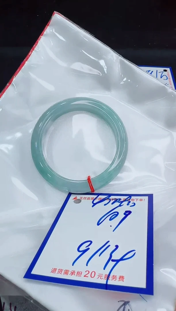 未镶嵌手镯翡翠雪***811111111